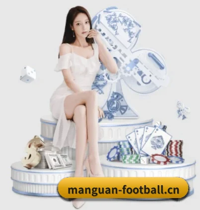 满冠体育football APP