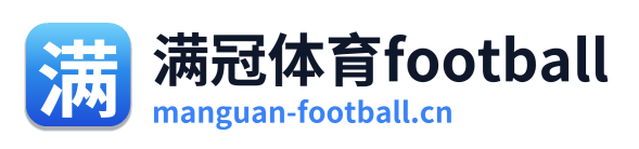 满冠体育football